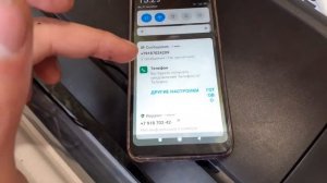 входящий звонок не отображается на экране