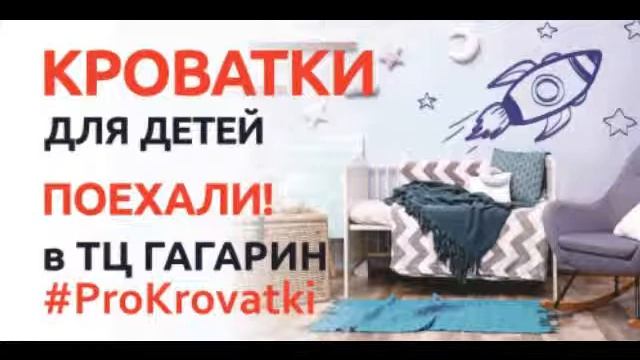 Реклама на Радио Пилот смотреть онлайн