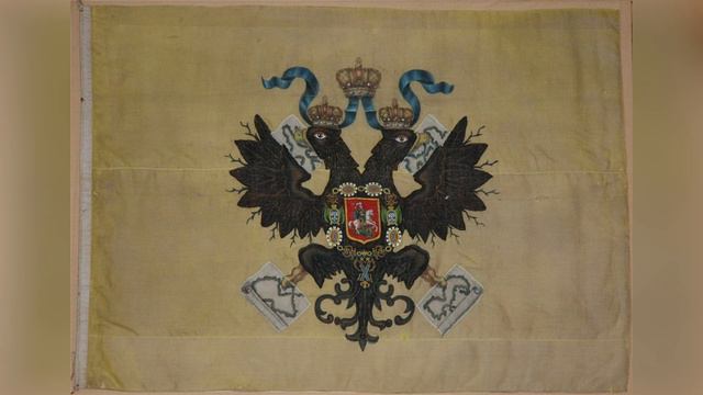 Флаг России смотреть онлайн