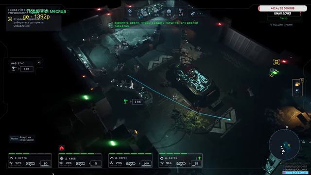 Стрим/Aliens dark descent/макс. сложность/Щупаем новинку №2 смотреть онлайн