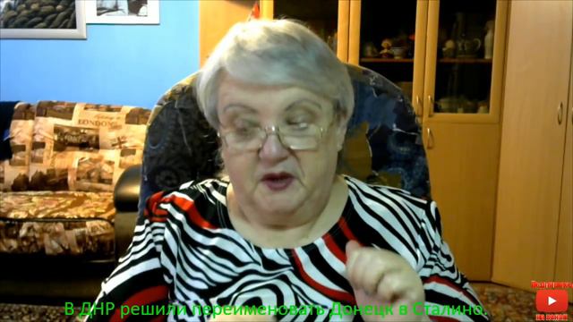 В ДНР решили переименовать Донецк в Сталино. смотреть онлайн