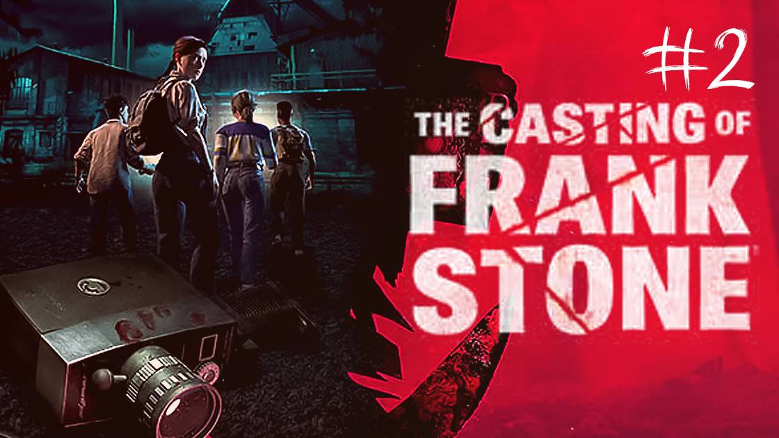 The Casting of Frank Stone Прохождение #2 (Запись стрима) смотреть онлайн
