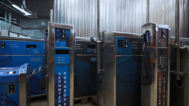Производство оборудования NERTA SW смотреть онлайн