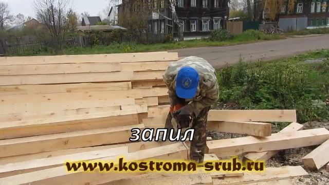 Дома из бруса. Крепление угла в ласточкин хвост. смотреть онлайн