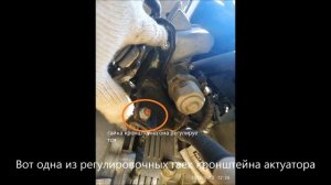 Как снять актюатор амт Лады Весты