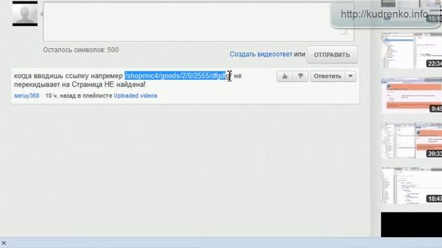 Интернет магазин. PHP+OOP+MVС. Ответ к 14. смотреть онлайн