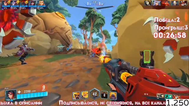 Стрим #51.26: Дайте нормальных тиммейтов [#Paladins] (В друзья с подпиской) смотреть онлайн