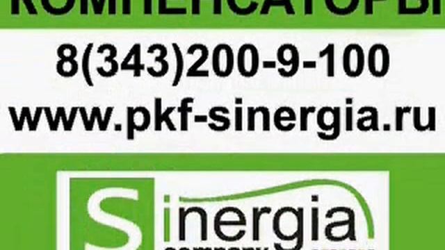 Компенсатор сильфонный осевой КСФ фланцевый смотреть онлайн