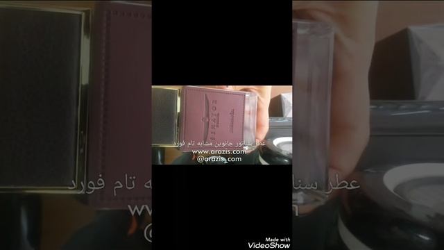 عطر سناتور جان وین مشابه تام فورد توسکان لدر-Tom Ford Tuscan Leather смотреть онлайн