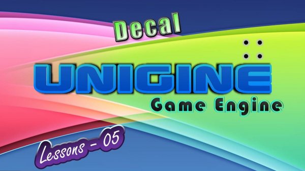 Unigine 2 - Декали (Урок 05)