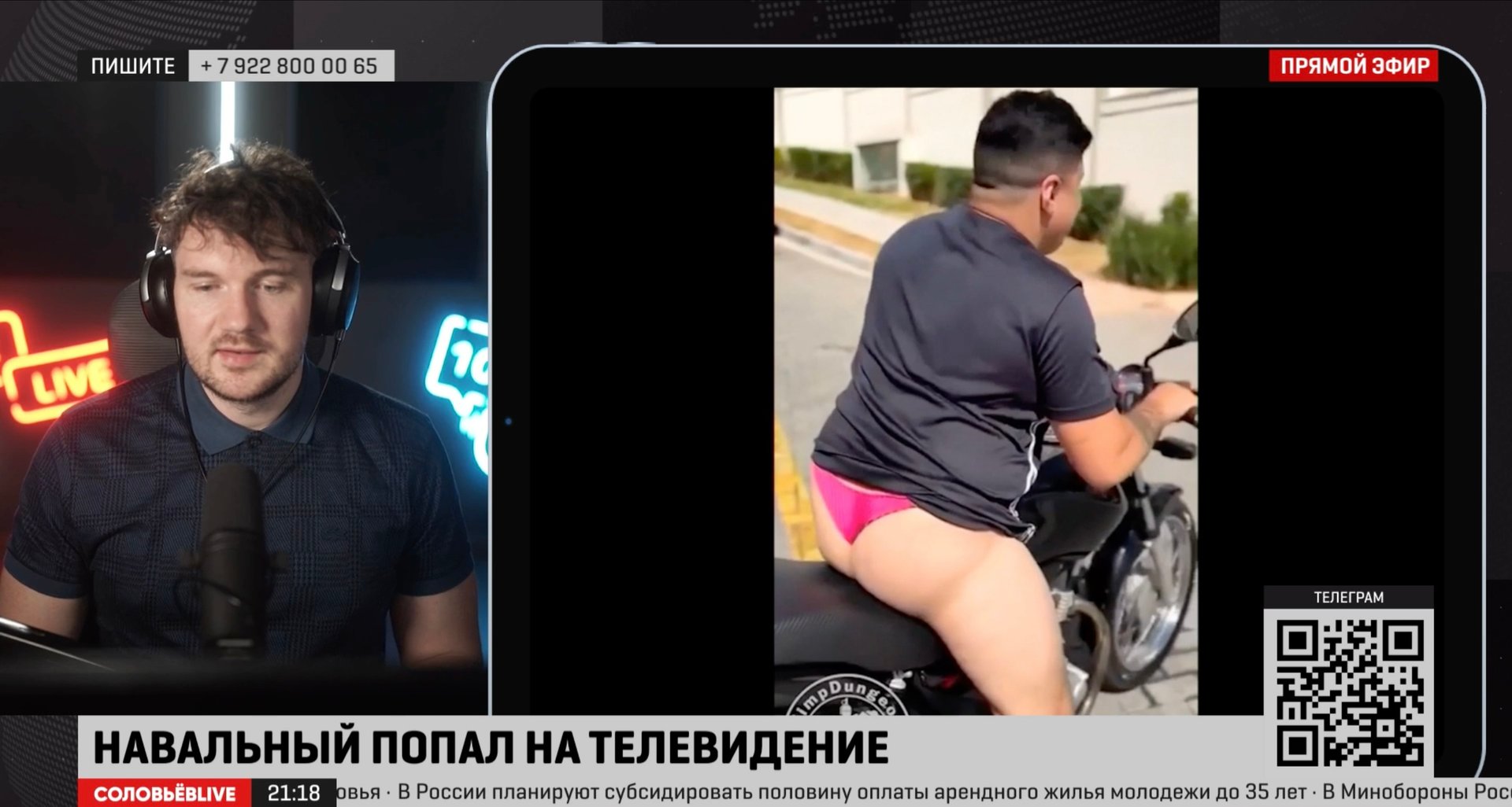 Стас LIVE #16 - НАВАЛЬНЫЙ ВЕРНУЛСЯ смотреть онлайн