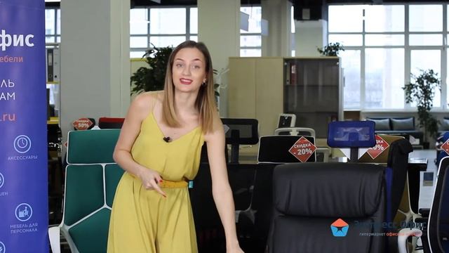 Обзор офисного кресла Ronald