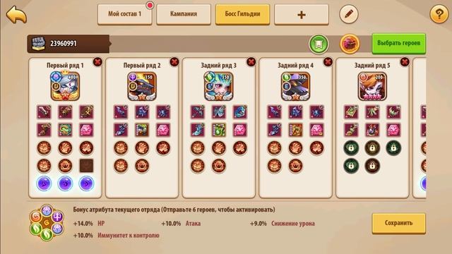 Idle Heroes - Урон питомцев по боссу, какой лучше?