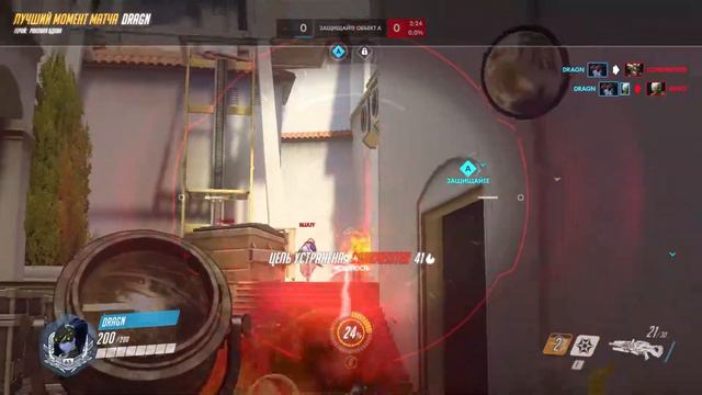 Момент игрока dragn 18 07 01 21 36 16 смотреть онлайн