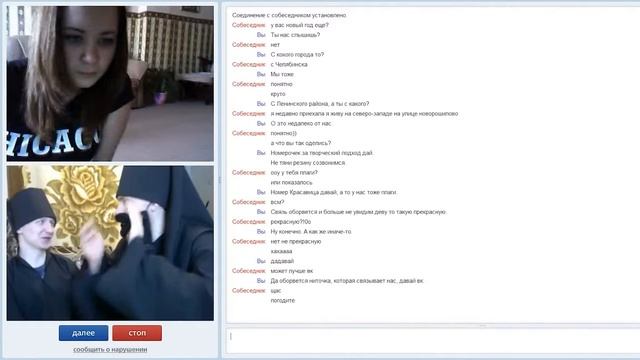 пикап из Челябинска смотреть онлайн