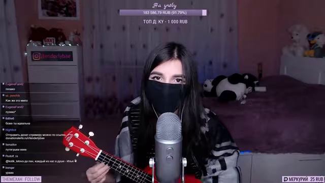 GONE.FLUDD - МАМБЛ (cover tenderlybae) смотреть онлайн