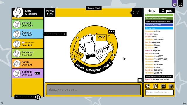 Чувак Рисует Дичь - Scribble It прохождение и выживание смотреть онлайн