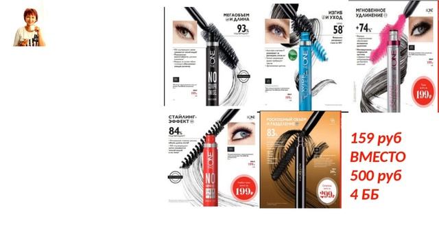 Как получить роскошный Парфюм в ПОДАРОК и выиграть Ауди-3 смотреть онлайн