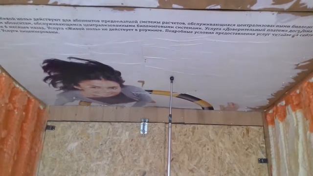 Обшивка потолка контейнера оргалитом смотреть онлайн