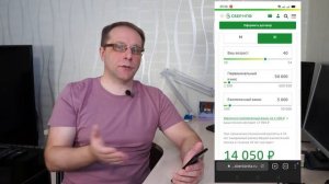 Как формировать вторую пенсию с НПФ Сбербанк | Когда нужен Сбер НПФ