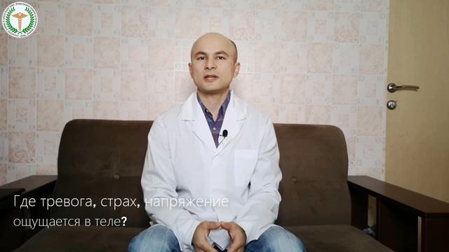 Как избавиться от страха, тревоги и напряжения. Простое упражнение. смотреть онлайн