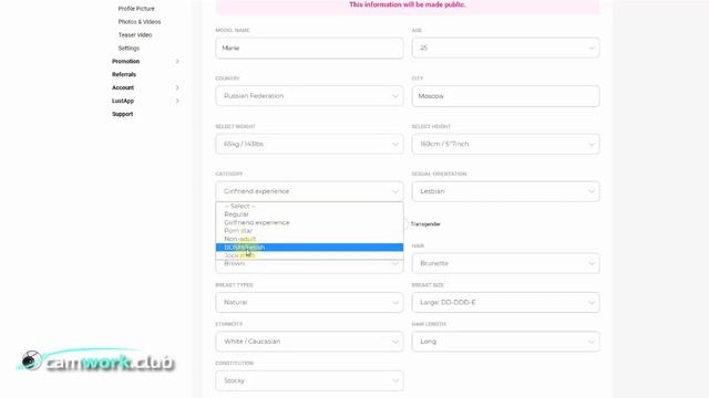 Всё о Вебкаме: CamLust - заработок за общение через Skype. Аналог SkyPrivate смотреть онлайн