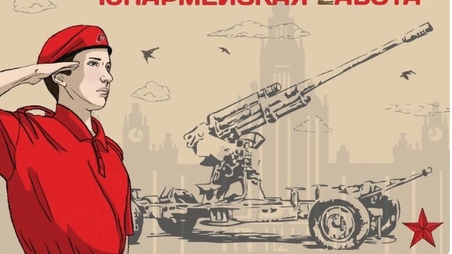 Рихард Зорге,история советской разведки.