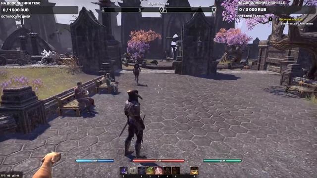 The Elder Scrolls Online - Стрим - # 16 смотреть онлайн