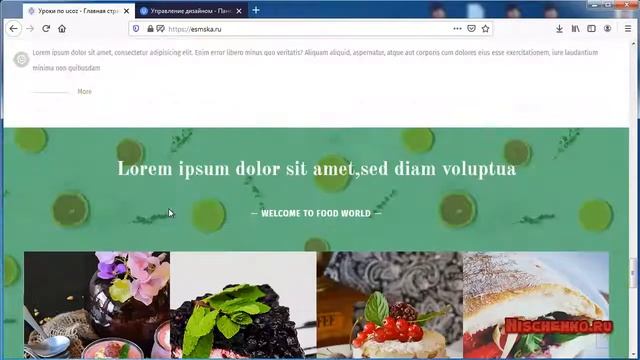 Как восстановить на Ucoz стандартный дизайн и не стандартный