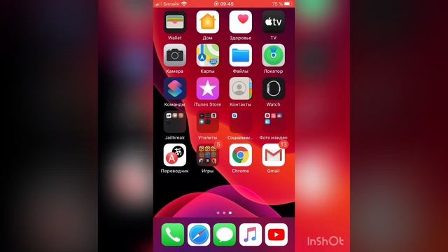 Топ 7 твиков iOS 13.5 часть 2 смотреть онлайн