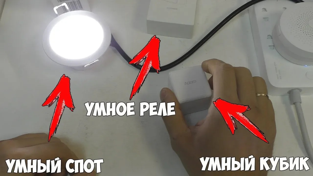 Мой умный дом 3: светильник philips, умный кубик и беспроводное умное реле aqara! смотреть онлайн