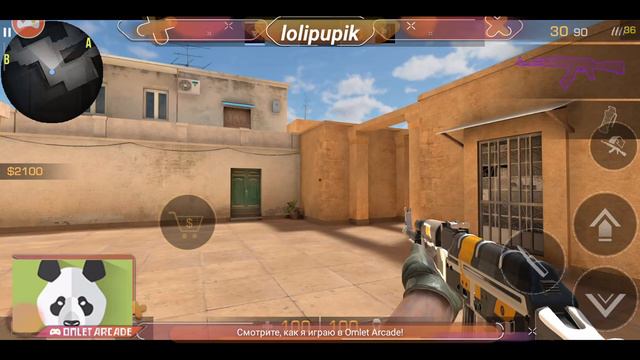 Заходите на стрим играю 1 на 1 `БЕСПЛАТНО` смотреть онлайн