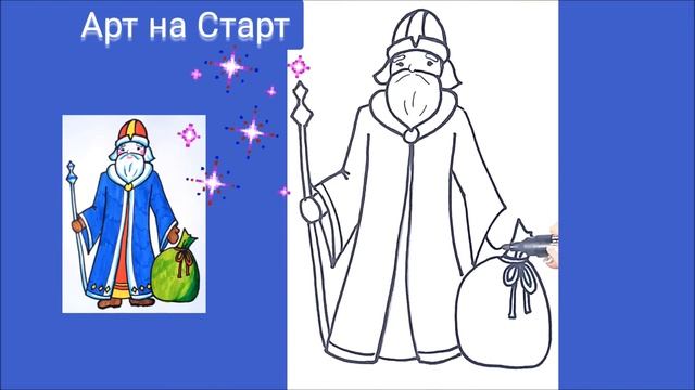 Как нарисовать просто Святой Николай - Дед Мороз - Новогодние простые рисунки Открытки Картинки смотреть онлайн