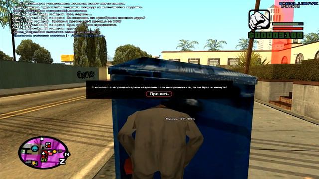 [SAMP] Exclusive RolePlay ПЕРВЫЙ ВЗГЛЯД!САМЫЙ ИНТЕРЕСНЫЙ ПРОЕКТ
