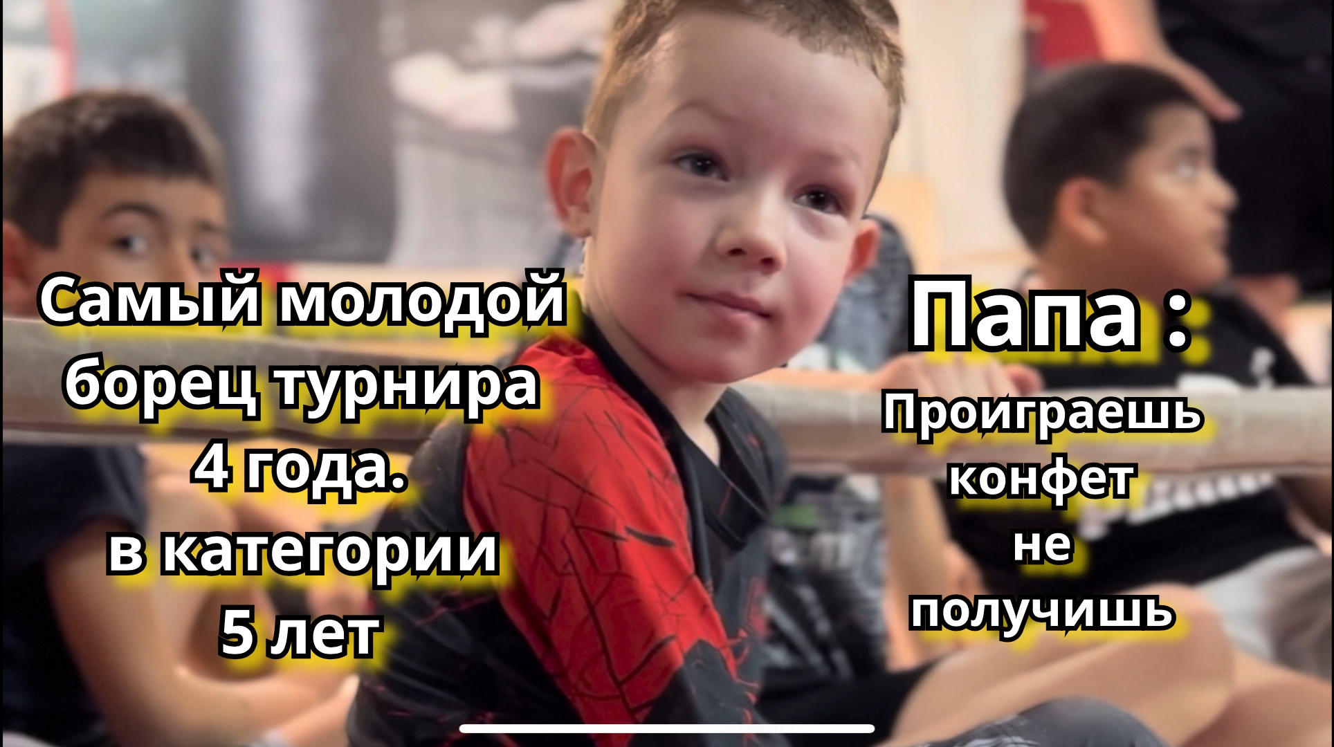 Самый молодой боец мма?. #спорт #грэпплинг #мма #панкратион #единоборства #борьба #ростовнадону смотреть онлайн