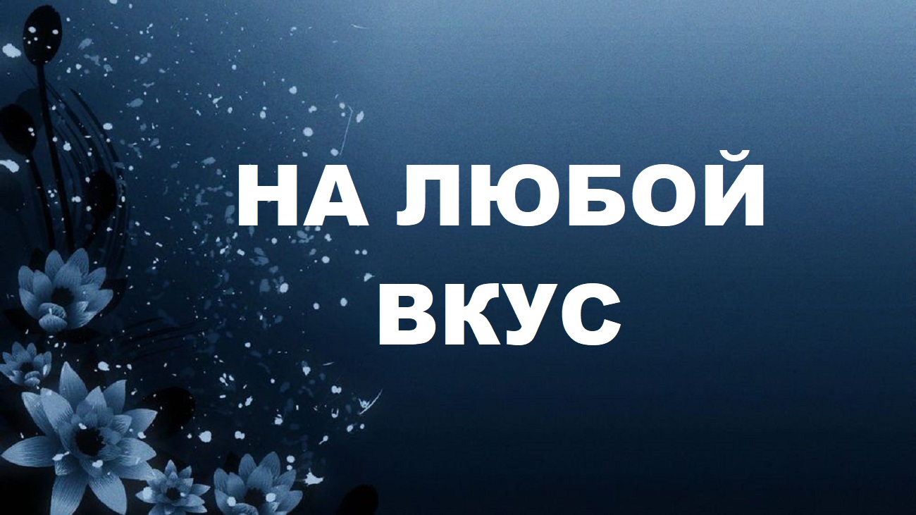 Лоскутные подушки.Интересные идеи.(2023г) смотреть онлайн