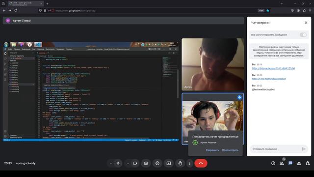 Python №13748(???) НБ 10.08.2024 смотреть онлайн
