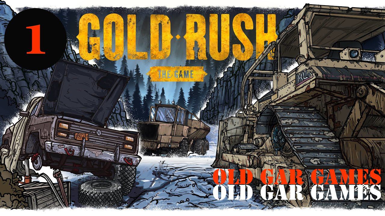 Золотая лихорадка - Gold Rush. Золотодобыча с нуля #1 Начинаем добывать золото смотреть онлайн