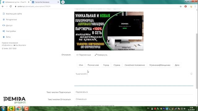 Что внутри демида смотреть онлайн