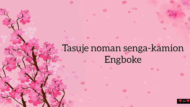 Jung Eun-ji (정은지) - "You're My Garden" (Strong Woman Do Bong Soon OST) [Easy lyrics] смотреть онлайн