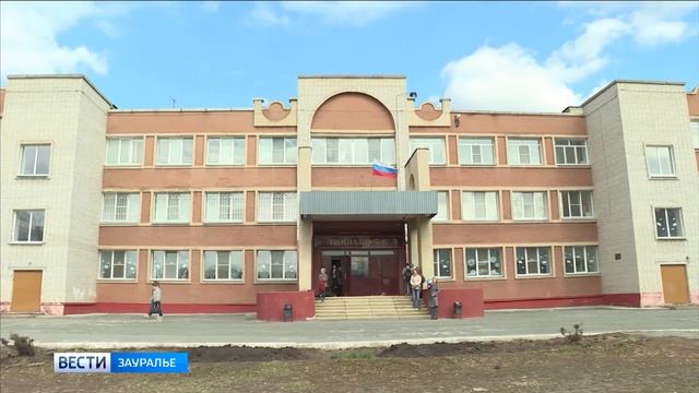 Новый руководитель департамента образования и науки Курганской области встретилс смотреть онлайн