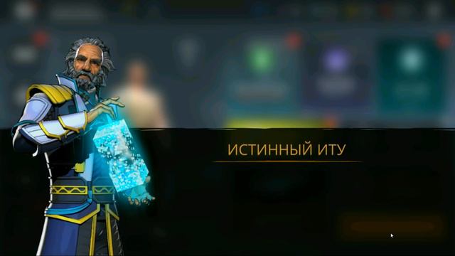 МИР МАРКУСА 3: ЗДЕСЬ НЕТ НИ КОРОЛЕЙ, НИ КОРОЛЕВ ►Shadow Fight 3 #335 смотреть онлайн