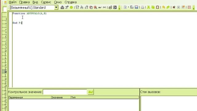 Пример 3 смотреть онлайн