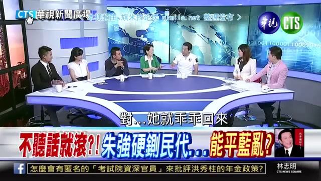 新闻广场2015 07 15 qimila net 旗米拉论坛 смотреть онлайн