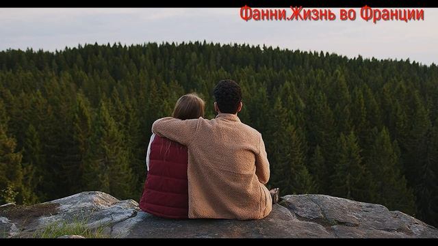 Андрей Дементьев Стихи "Никогда не о чем не жалейте.."Читает Фанни.Жизнь во Франции смотреть онлайн