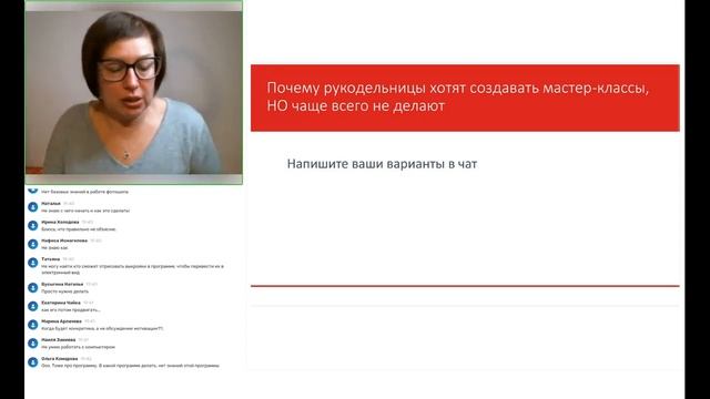 Как создать свой первый мастер класс по рукоделию смотреть онлайн
