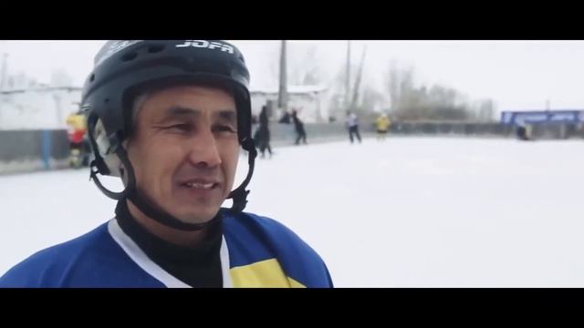 Хоккей - наша игра. Аул Каразюк смотреть онлайн
