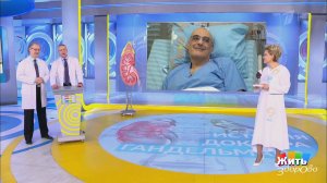 Жить здорово! Выпуск от 13.02.2020