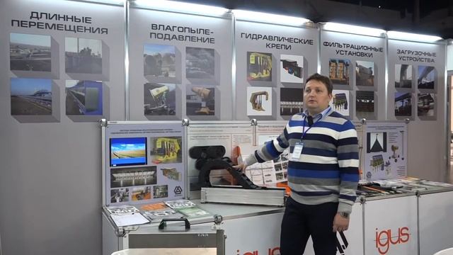 Компания HENNLICH на выставке "Горное дело - 2018" в Екатеринбурге смотреть онлайн