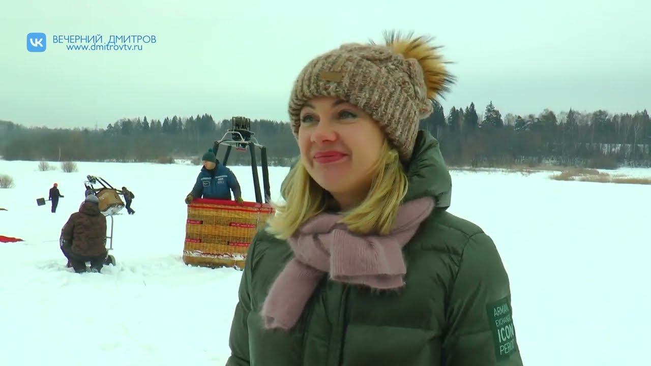 Первый в истории воздухоплавания России фестиваль сердец прошел в Дмитрове смотреть онлайн